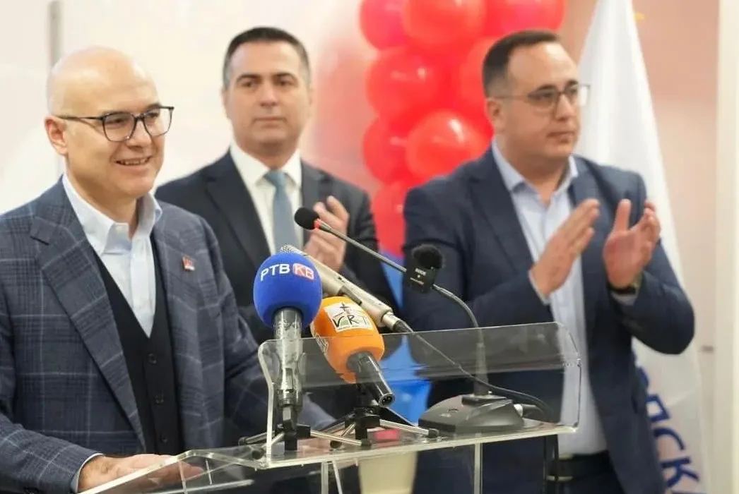 Саопштење за јавност