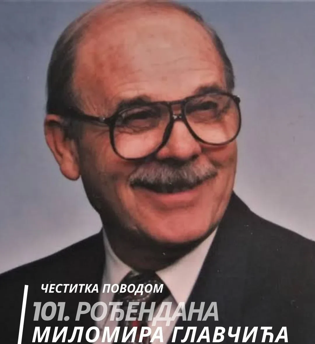 You are currently viewing ЧЕСТИТКА МИЛОМИРУ ГЛАВЧИЋУ