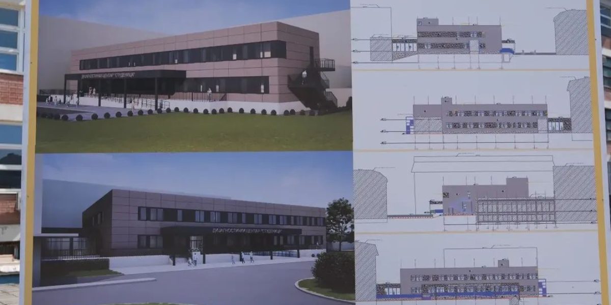 ПОЧЕТАК РАДОВА НА ДИЈАГНОСТИЧКОМ ЦЕНТРУ У КРАЉЕВУ