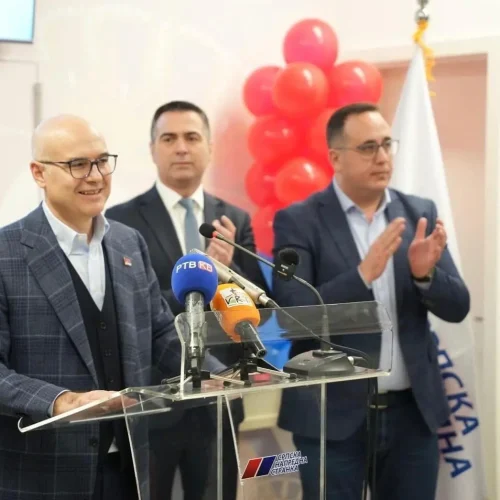 Саопштење за јавност