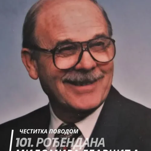 ЧЕСТИТКА МИЛОМИРУ ГЛАВЧИЋУ
